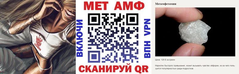 Амфетамин 97%  Бронницы 
