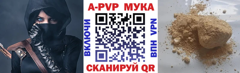 Alfa_PVP кристаллы Бронницы