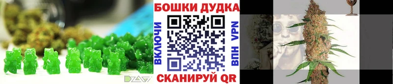 Canna-Cookies марихуана  наркотики  Бронницы 