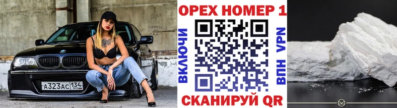 КОКАИН FishScale цены наркотик mega ONION Бронницы