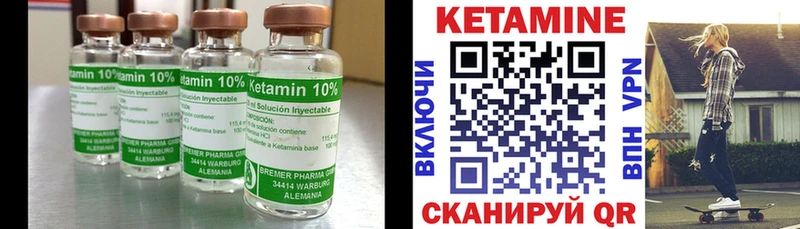 сколько стоит  Бронницы  КЕТАМИН ketamine 