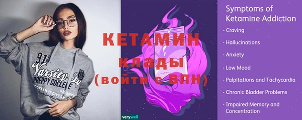 мяу мяу кристалл Богданович