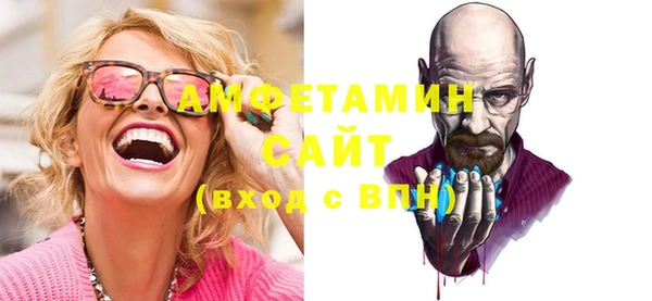 мефедрон VHQ Балабаново