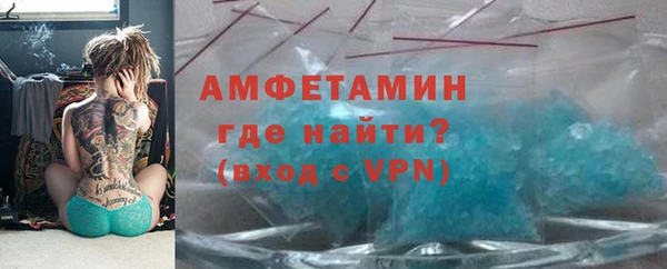 МДМА Богородск
