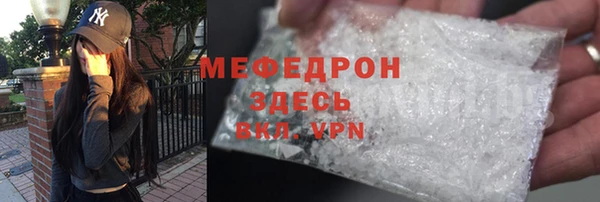 альфа пвп Беломорск