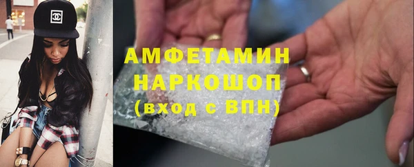 МДМА Богородск