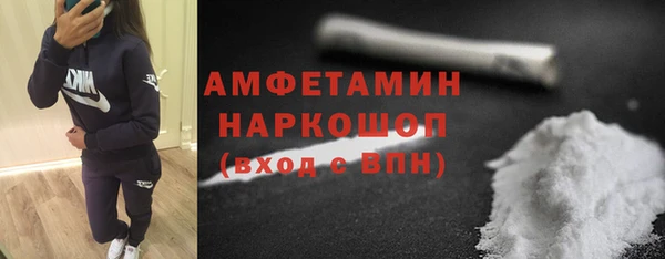 твердый Белокуриха