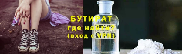 альфа пвп Беломорск