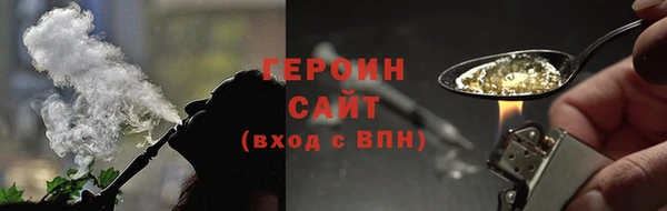 твердый Белокуриха