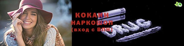твердый Белокуриха