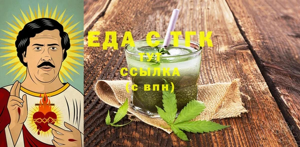 наркотики Богородицк