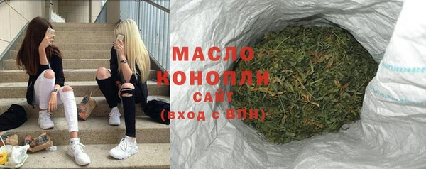 твердый Белокуриха
