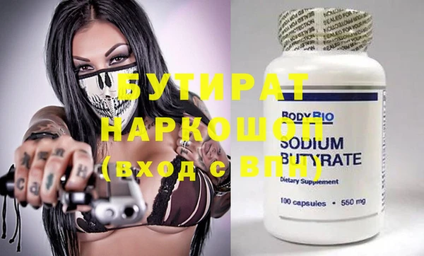 твердый Белокуриха