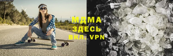 мяу мяу кристалл Богданович