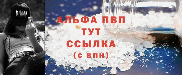 мяу мяу кристалл Богданович