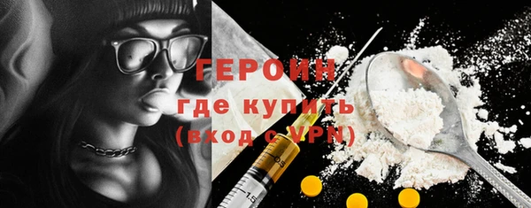 твердый Белокуриха