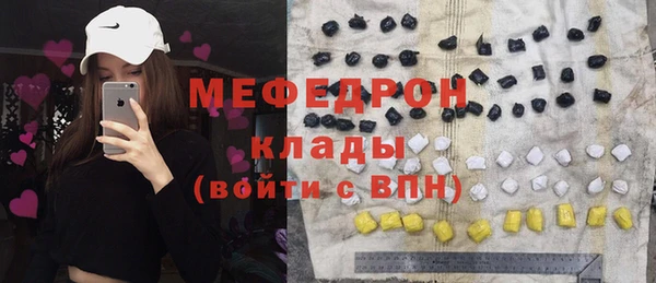 твердый Белокуриха