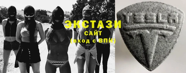 МДМА Богородск