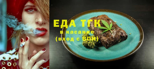 мяу мяу кристалл Богданович