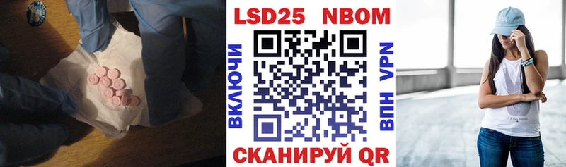 Лсд 25 экстази кислота  блэк спрут онион  Бронницы 