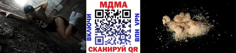 MDMA молли  блэк спрут ссылки  Бронницы 