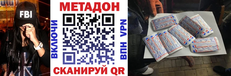 Метадон мёд  Бронницы 