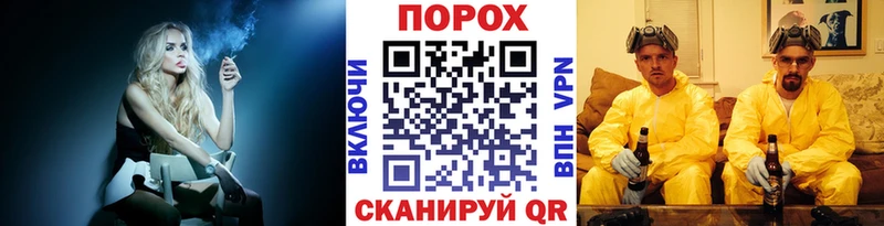 Метамфетамин витя  Бронницы 