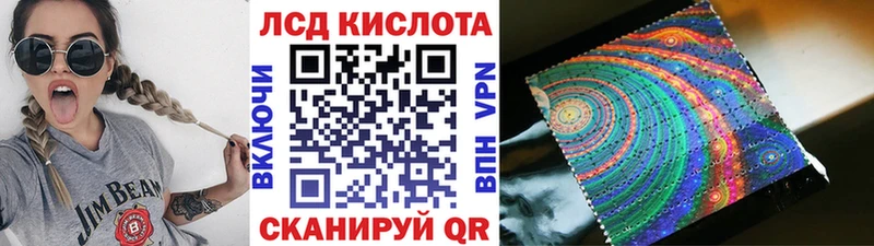 Марки 25I-NBOMe 1,5мг  Бронницы 