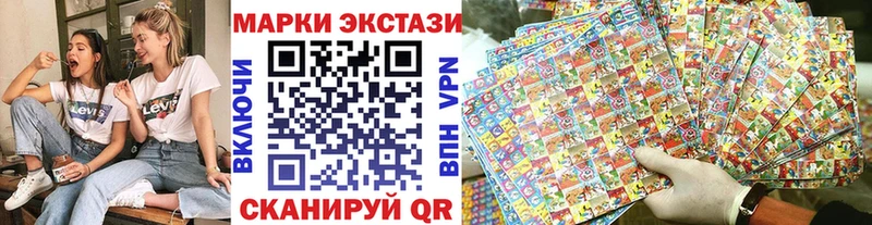 Марки N-bome 1500мкг Бронницы