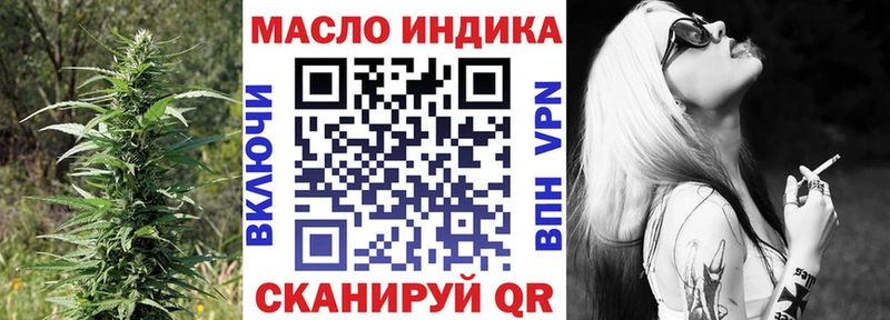 где можно купить   Бронницы  Дистиллят ТГК Wax 