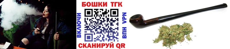 Шишки марихуана планчик  Бронницы 